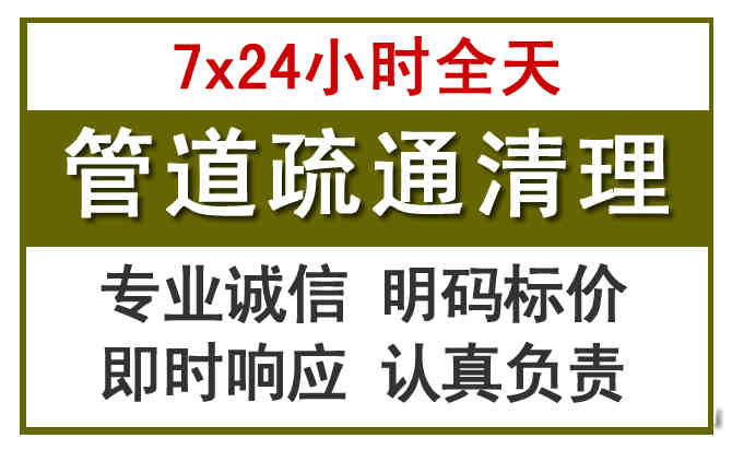 云和沉淀池清理