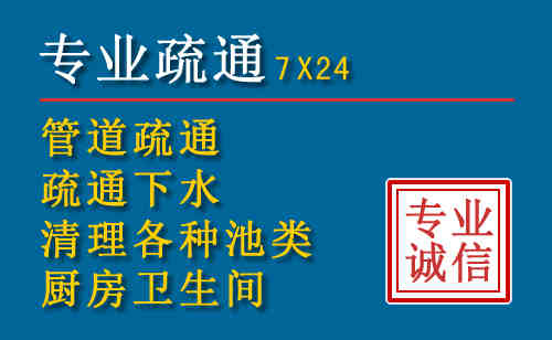 云和科技助力下的2026年夏季窨井管道疏通的新特点