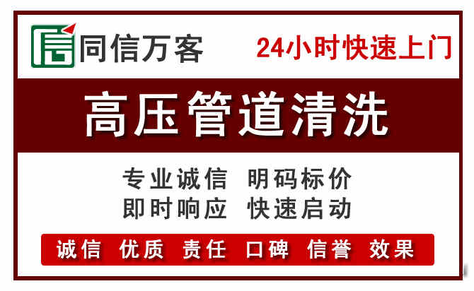 云和河道清理